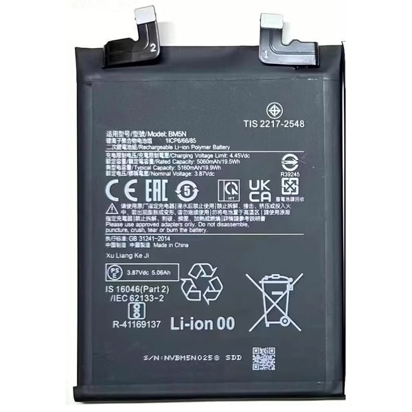 Baterie BM5N pro Xiaomi Poco F5 Pro