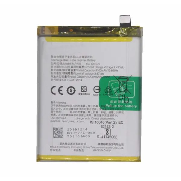 BLP775 Battery for Realme X3/X50 5G/X3 SuperZoom