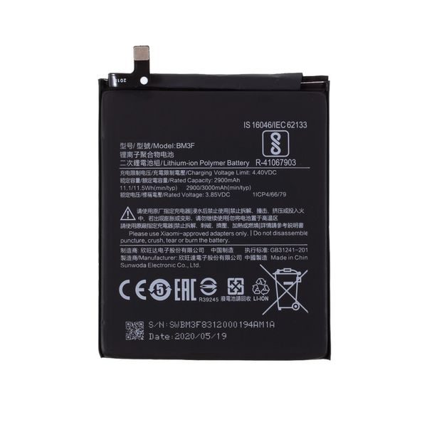BP40 Battery for Xiaomi Mi 9T Pro