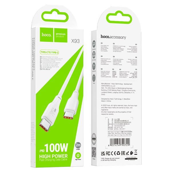 Hoco X93 USB-C to USB-C Cable 100W 5A (1m) White