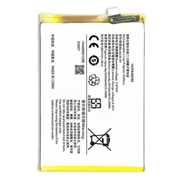 B-S1 Battery for Vivo Y21 / Y21s