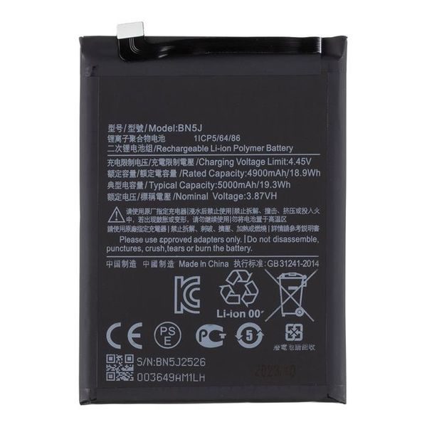 BN5J Battery for Xiaomi 12T / 12T Pro / Poco X5 / Redmi Note 12