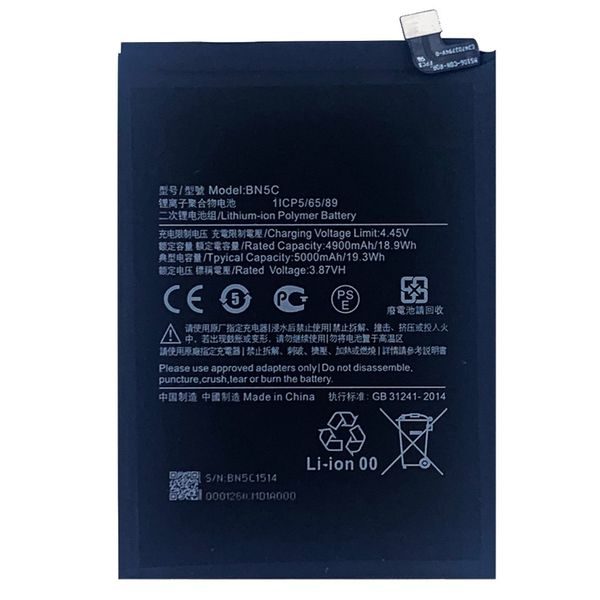 BN5C Battery for Xiaomi Redmi Note 11 4G