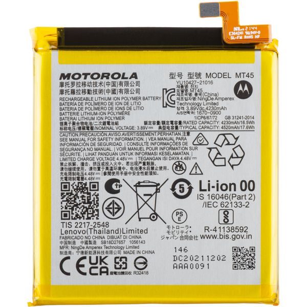 MT45 Battery for Motorola Edge 20 Pro Original (Service Pack)