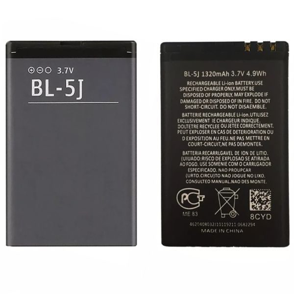 Baterie BL-5J pro Nokia 1320mAh Li-Ion