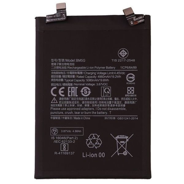 BM5G Battery for Xiaomi Poco X4 GT