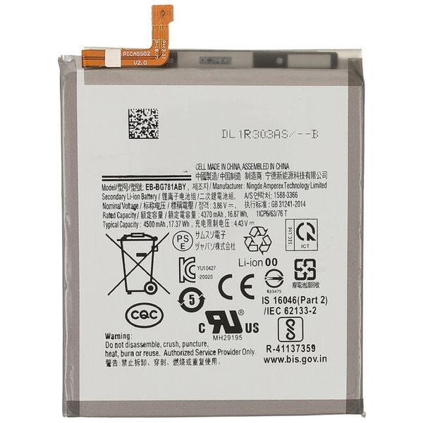 EB-BG781ABY Battery for Samsung S20 FE / A52 / A52s G780/G781/A525/A526/A528