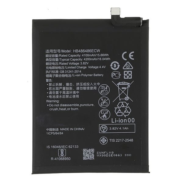 Battery HB486486ECW for Huawei P30 Pro / Mate 20 Pro