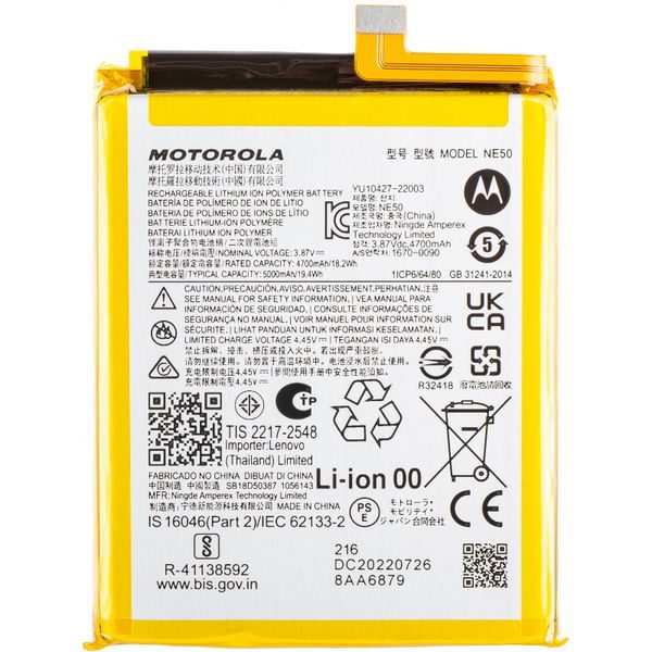 Originálna batéria NE50 pre Motorola Moto G82 / G72 / G52 (Service Pack)