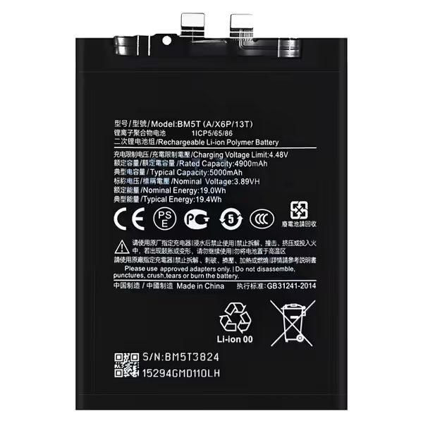 BM5T Battery for Xiaomi 13T / Redmi Note 13 Pro 4G / Poco F6 Pro / Poco X6 Pro