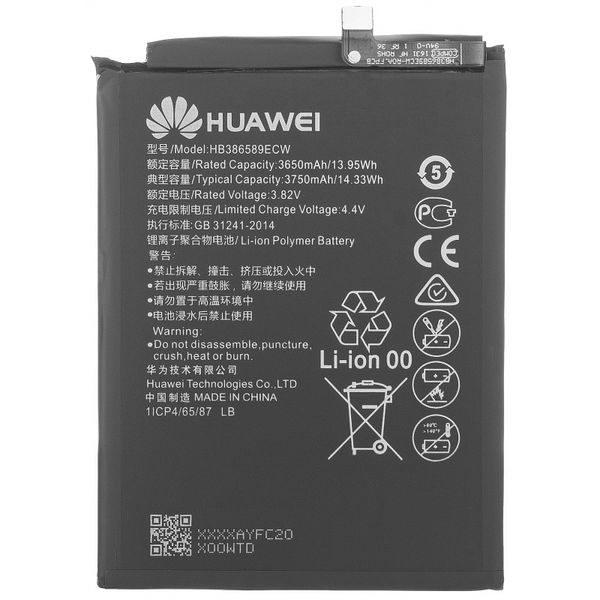 HB386589ECW Battery for Huawei Nova 3 / Nova 5T / Honor 20 / Mate 20 Lite / Honor 8X / Honor Play / View 10 (Service Pack)