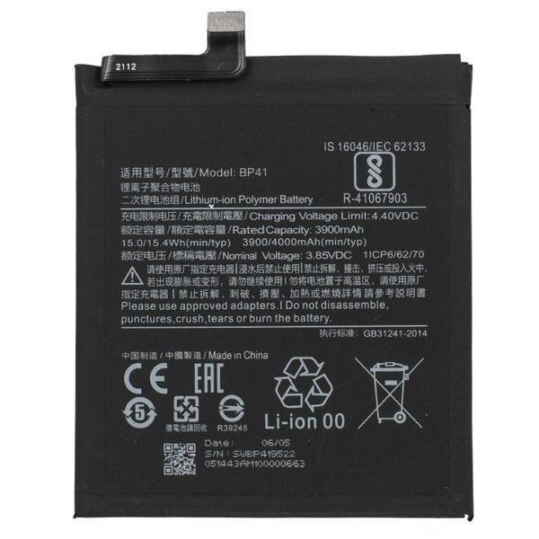 BP41 Battery for Xiaomi Mi 9T