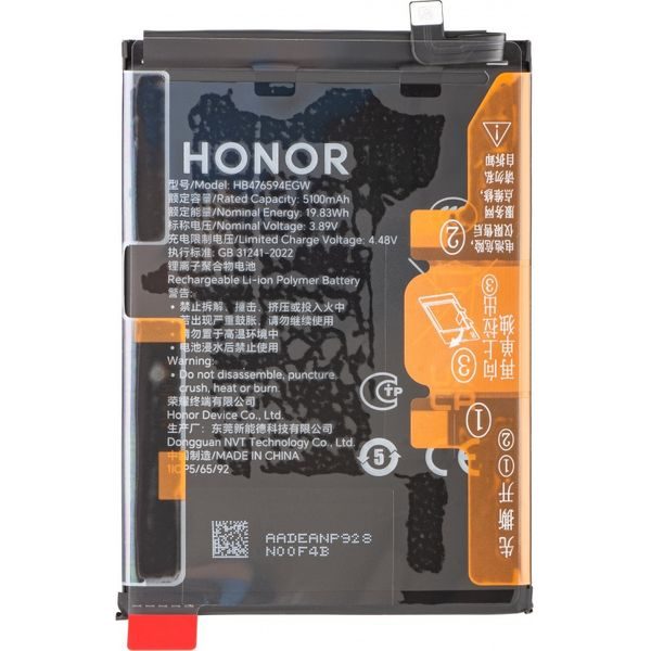 Batéria HB476594EGW pre Honor 200 Smart / X6b / X6a