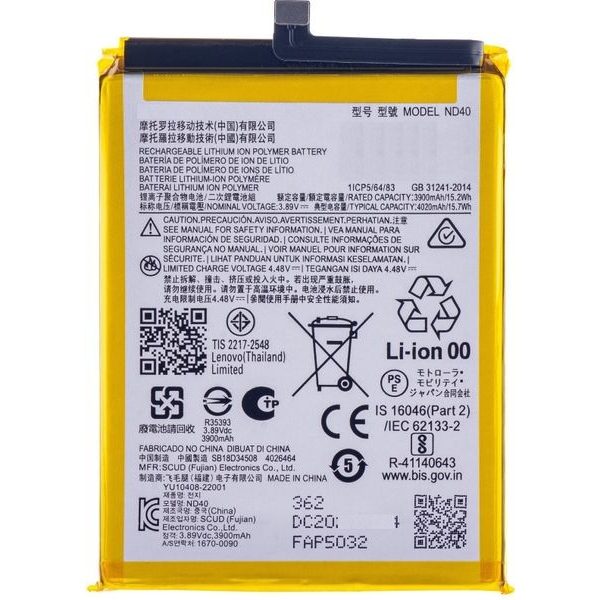 ND40 Battery for Motorola Edge 30