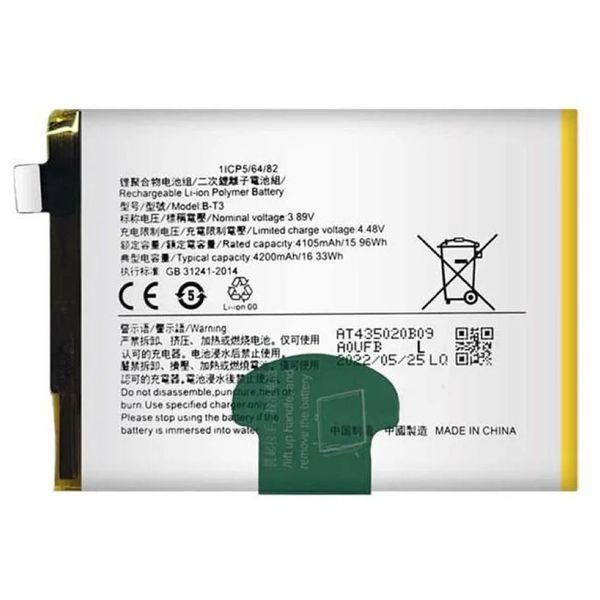 B-T3 Battery for Vivo V23 5G (V2130 / V2303)