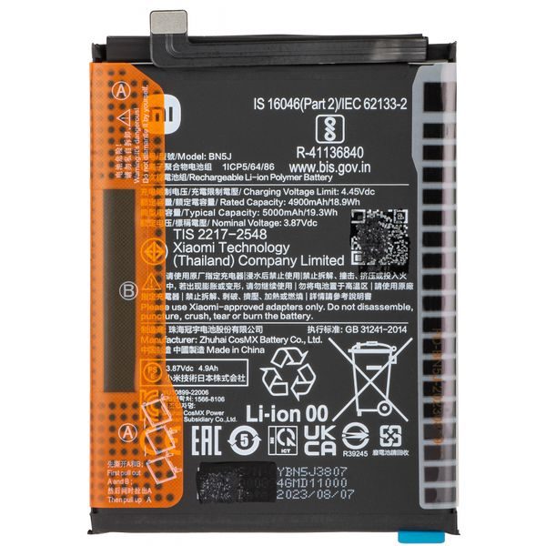 Originálna batéria BN5J Xiaomi Poco X5 / Redmi Note 12 5G (Service Pack)