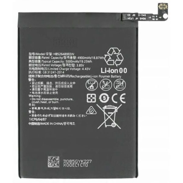HB526488EEW Battery for Huawei P Smart 2021 (Service Pack)