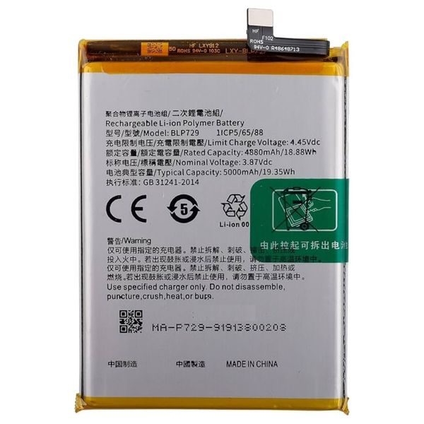 BLP729 Battery for Realme 5/C3/5i/C11/C21