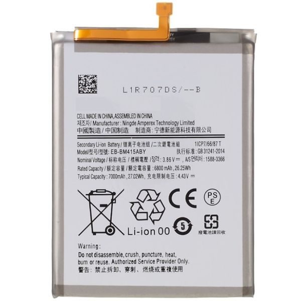 EB-BM415ABY Battery for Samsung Galaxy M51