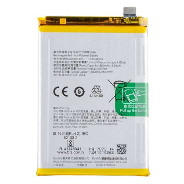BLP875 Battery for Realme Narzo 50 4G/Narzo 50 5G/9 5G/C55
