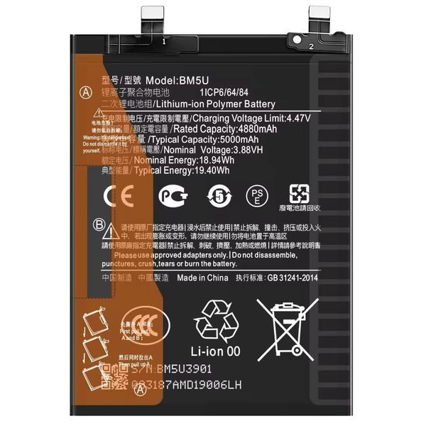 BM5U Battery for Xiaomi Redmi Note 13 Pro+