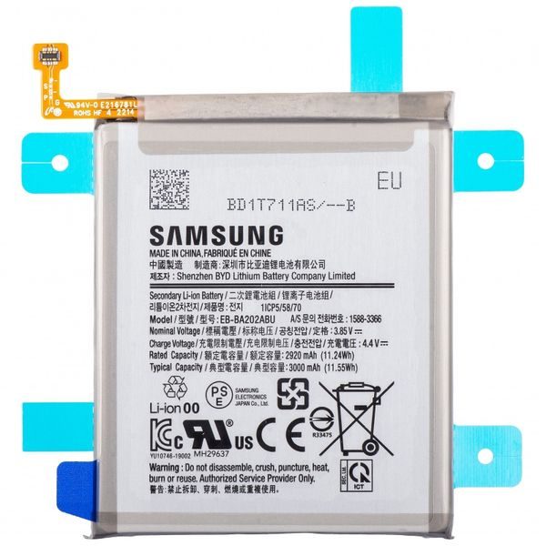 Samsung Galaxy A20e baterie EB-BA202ABU (Service Pack)