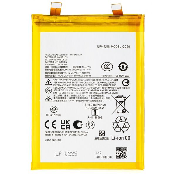 Battery QC50 for Motorola Edge 50 Fusion