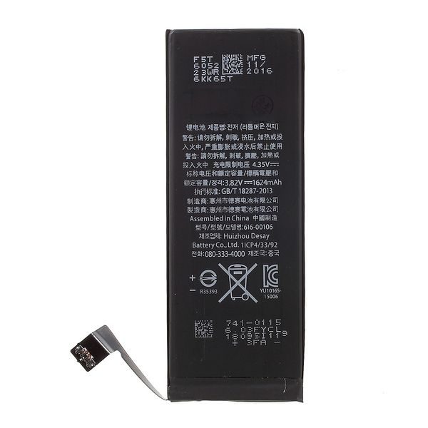 Apple iPhone SE Battery