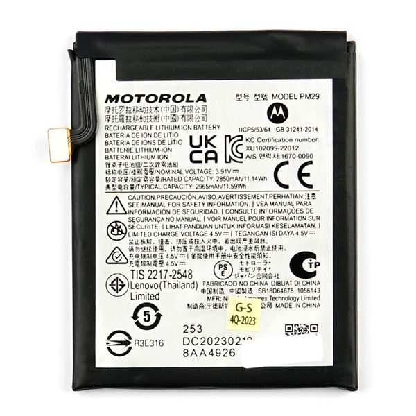 Originálna batéria PM29 Motorola Razr 40 / Razr 40 Ultra (Service Pack)