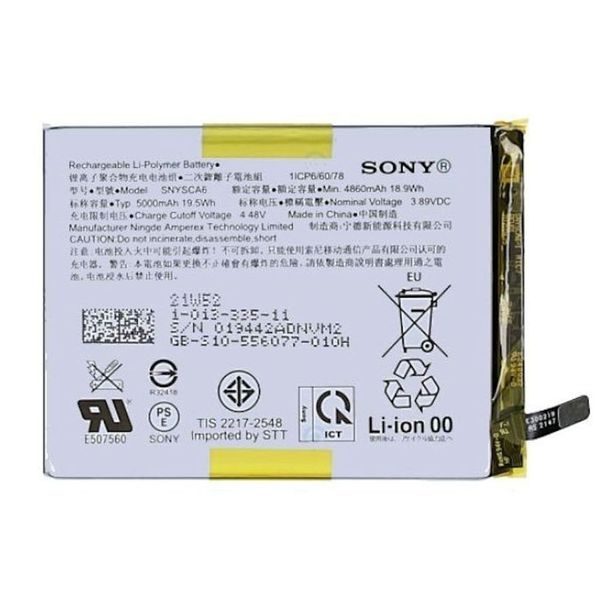 Original Battery SNYSDU6 / SNYSCA6 for Sony Xperia 1 IV / 10 IV (Service Pack)