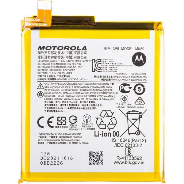 Originálna batéria MK50 pre Motorola Moto G 5G (Service Pack)