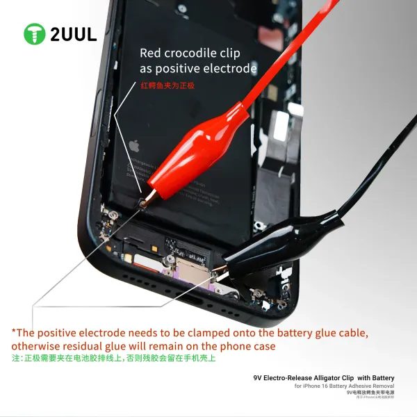 2UUL BT04 – bezdrátový 9V nástroj pro odstranění lepidla baterie iPhone 16 (4500 mWh)
