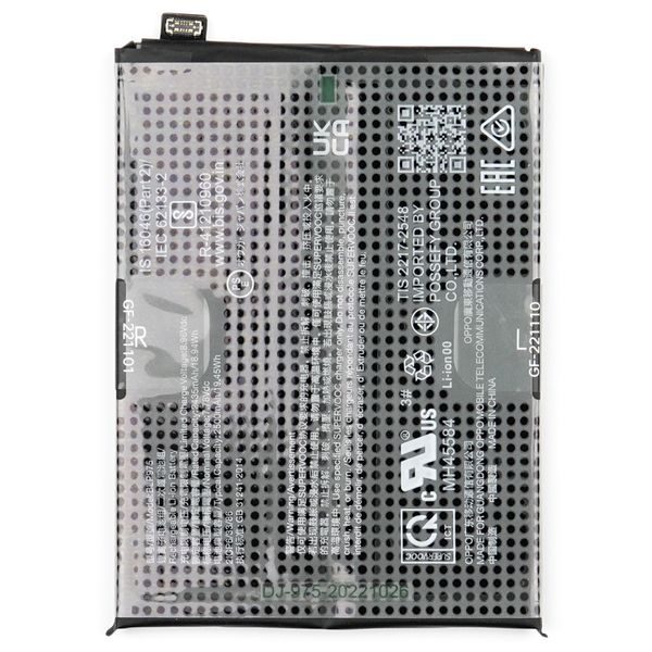 Originálna batéria BLP975 pre OnePlus 11 (Service Pack)