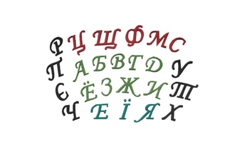 Азбука - Vypichovač Azbuka + 4 ukrajinská písmena