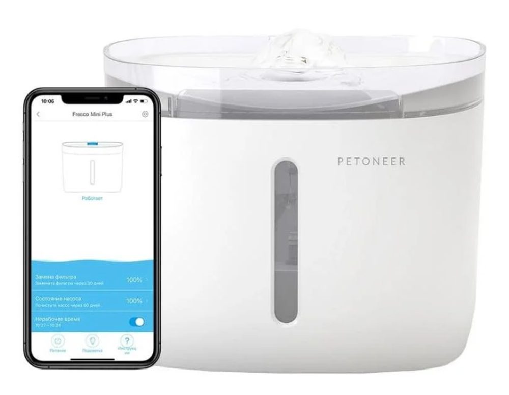 Petoneer Fresco mini Plus (obrázek 3)