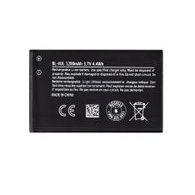 Nokia BL-4UL Baterie 1200mAh Li-Ion (OEM)