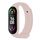 Silikonový řemínek FIXED Silicone Strap pro Xiaomi Band 7/ Mi Band 6/ Mi Band 5, růžový