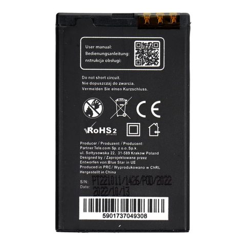 Battery BL-4U Nokia E66/E75/C5-03/3120 Classic/8800 Arte Saphire 1200 mAh Li-Ion BS PREMIUM