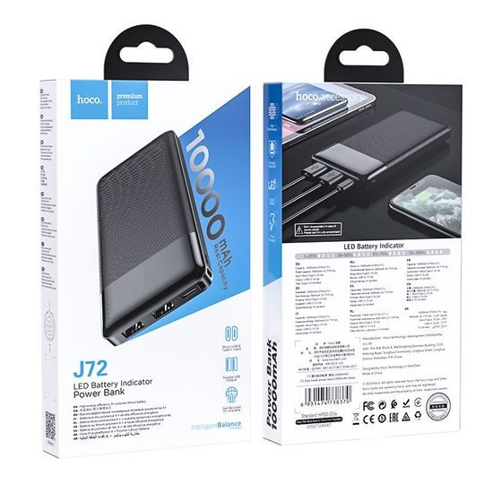 Power banka 10 000 mAh černá - HOCO