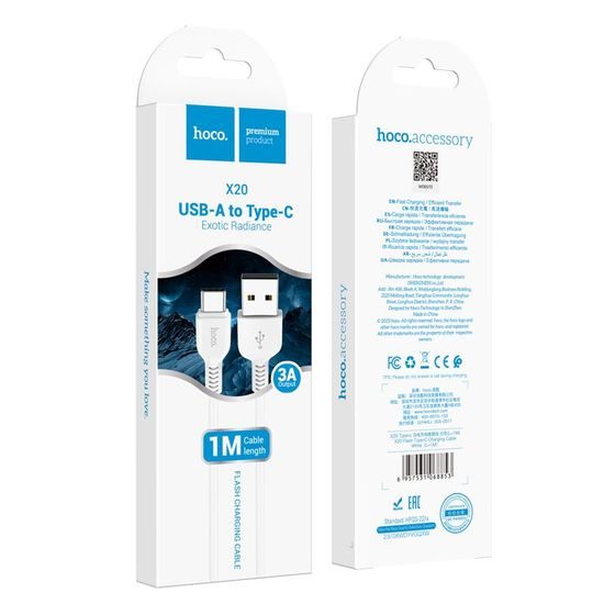 Datový / nabíjecí kabel USB-C X20 1m bílý - HOCO