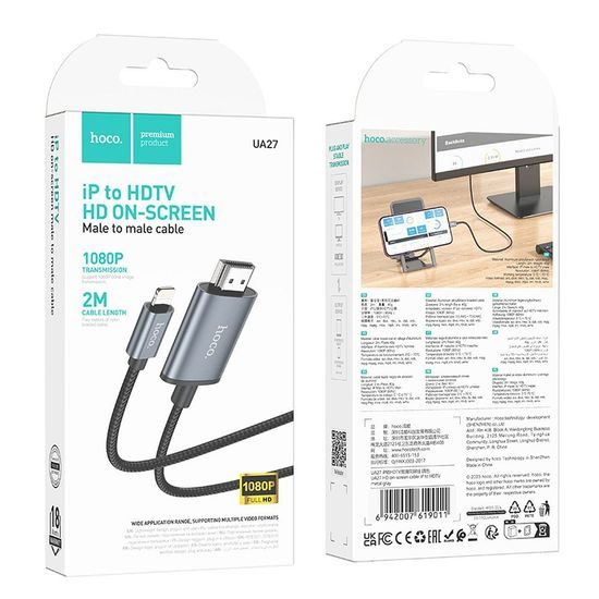 Kabel Lightning na HDMI 1080p UA27 2 m šedý - Hoco