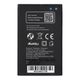 Batéria Nokia BL-4UL 3310 (2017)/230/225 1200 mAh Li-on Blue Star