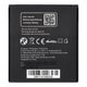 Battery Samsung Galaxy Core 2 2200 mAh Li-Ion BS PREMIUM