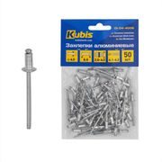 HLINÍKOVÉ NÝTY 4.8*8 MM (NÝTOVATELNÁ TLOUŠŤKA 1-3 MM), 50 KS | 01-04-4808 KUBIS - PRO NÝTOVAČKY - PŘÍSLUŠENSTVÍ