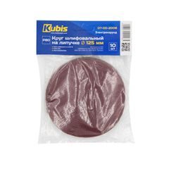 Brusný kotouč na suchý zip Р80, 125 mm, 10 ks | 07-00-2008 Kubis