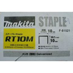 Makita F-81521 - spona 10x10mm, 15000 ks, BST110