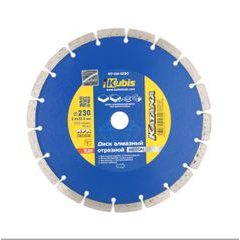 Kotouč diamantový řezný segmentový BETON 230*22.2 mm, 2.6*10 mm, KATANA | 07-04-1230 Kubis