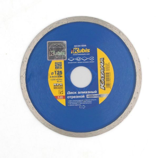 KOTOUČ DIAMANTOVÝ ŘEZNÝ KERAMIK 125*22.2 MM, 2.0*5 MM, KATANA | 07-04-0125 KUBIS - DIA KOTOUČ 125 MM{% if zbozi.kategorie.adresa_nazvy[0] != zbozi.kategorie.nazev %} - PŘÍSLUŠENSTVÍ{% endif %}