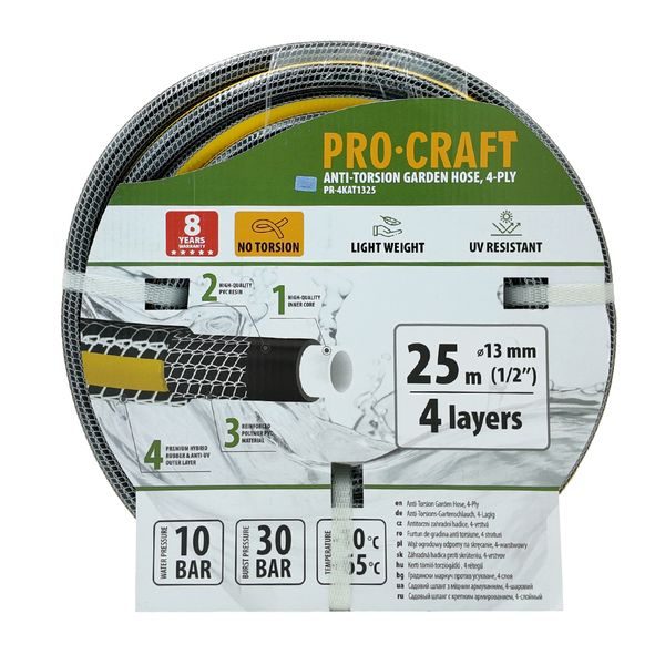 ZAHRADNÍ HADICÍ PROCRAFT PR-4KAT1325 | PR-4KAT1325 PROCRAFT - HADICE 1/2"{% if zbozi.kategorie.adresa_nazvy[0] != zbozi.kategorie.nazev %} - ZAHRADA{% endif %}