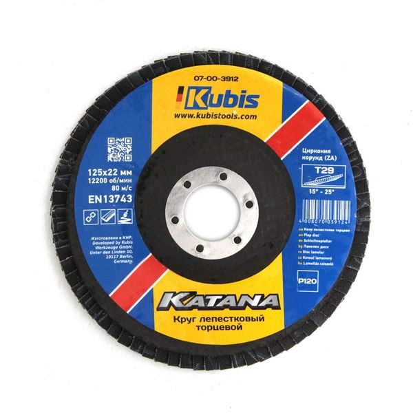 KOTOUČ LAMENOVÝ Т29 Р120, 125*22 ММ, ZIRCONIA KATANA OCEL/NEREZ | 07-00-3912 KUBIS - LAMELOVÉ KOTOUČE{% if zbozi.kategorie.adresa_nazvy[0] != zbozi.kategorie.nazev %} - PŘÍSLUŠENSTVÍ{% endif %}